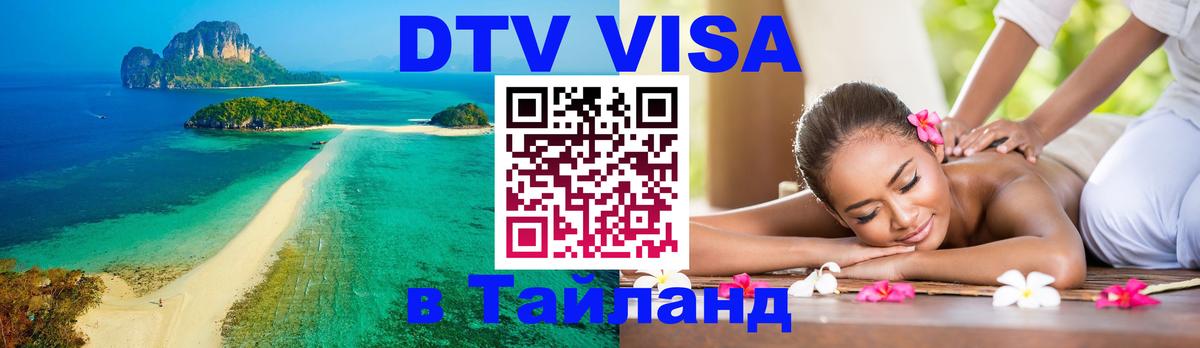 Оформление DTV визы под ключ: стоимость и тарифы, только загранпаспорт - Вена 